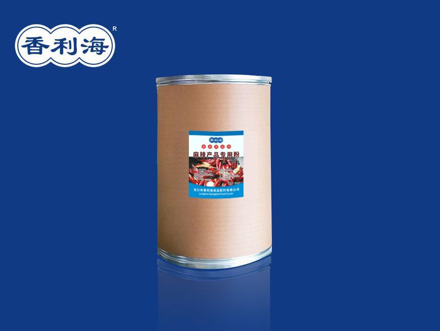 麻辣产品专用粉