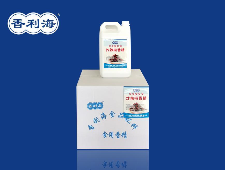 炸辣椒香精